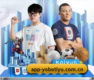 yobo体育 APP